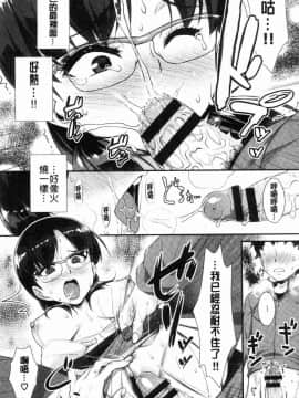 [風的工房][ともみみしもん] 放課後びっち 放客後淫蕩女_173