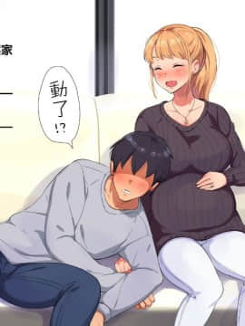 [萌即正義漢化][チンジャオ娘。 (エンガワ卓)] 姉はヤンママ授乳中in実家 [中国翻訳]_189