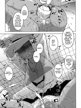 Kami-Sama No Iu Toori | As God Says Ch. 1-2_41