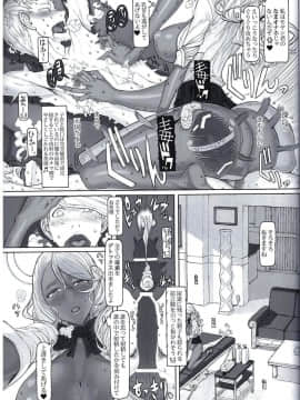 Mahou Shoujo Compilation 4_15