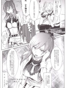 GEGIRLS SECOND_04