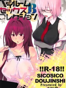 My Room Sex Collection B