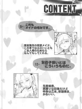 Kantai Sukebe Collection_03