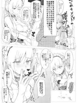 Kantai Sukebe Collection_04