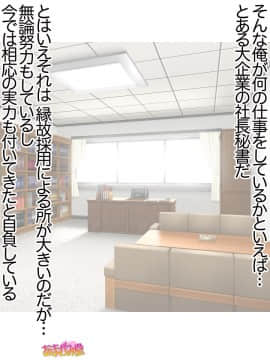Ichigo 2-Ko De Onegai Shimasu Ch. 0-7_005