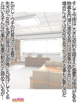 Ichigo 2-Ko De Onegai Shimasu Ch. 0-7_006