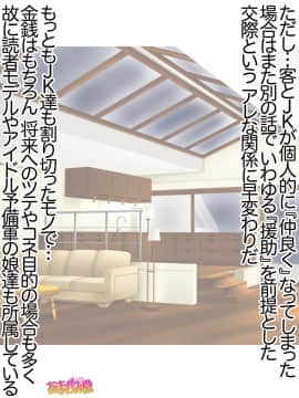 Ichigo 2-Ko De Onegai Shimasu Ch. 0-7_009