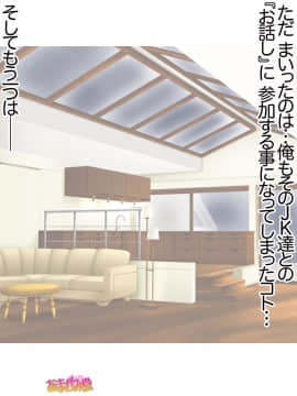 Ichigo 2-Ko De Onegai Shimasu Ch. 0-7_010