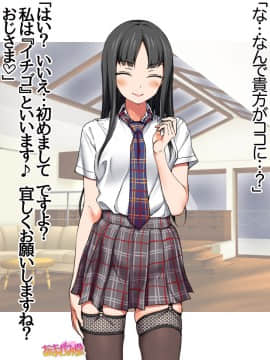 Ichigo 2-Ko De Onegai Shimasu Ch. 0-7_011