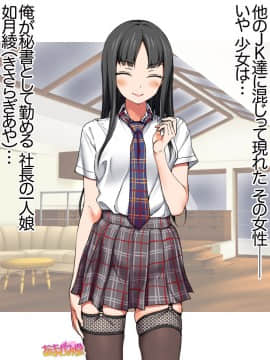 Ichigo 2-Ko De Onegai Shimasu Ch. 0-7_012