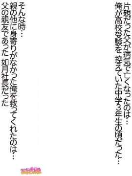 Ichigo 2-Ko De Onegai Shimasu Ch. 0-7_016