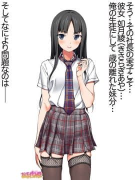 Ichigo 2-Ko De Onegai Shimasu Ch. 0-7_020