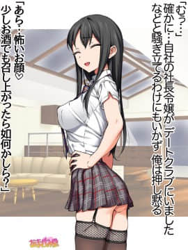 Ichigo 2-Ko De Onegai Shimasu Ch. 0-7_022
