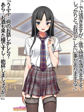 Ichigo 2-Ko De Onegai Shimasu Ch. 0-7_023