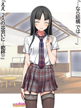 Ichigo 2-Ko De Onegai Shimasu Ch. 0-7_025