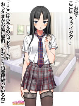 Ichigo 2-Ko De Onegai Shimasu Ch. 0-7_030