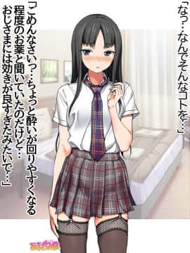 Ichigo 2-Ko De Onegai Shimasu Ch. 0-7_033