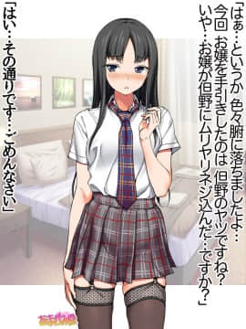 Ichigo 2-Ko De Onegai Shimasu Ch. 0-7_034