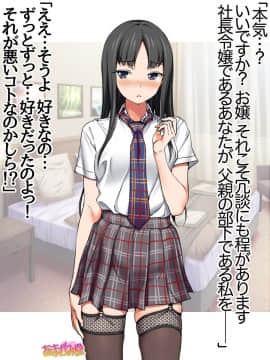 Ichigo 2-Ko De Onegai Shimasu Ch. 0-7_036