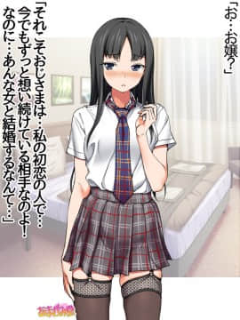 Ichigo 2-Ko De Onegai Shimasu Ch. 0-7_037