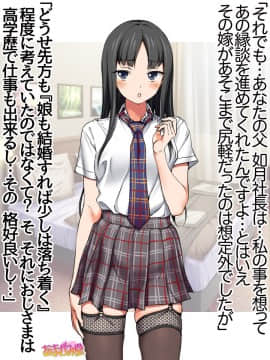 Ichigo 2-Ko De Onegai Shimasu Ch. 0-7_040