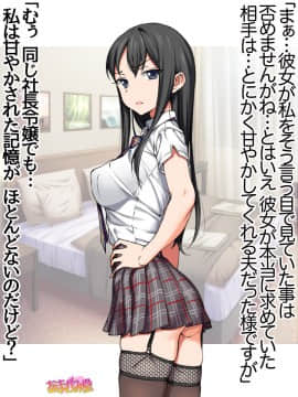 Ichigo 2-Ko De Onegai Shimasu Ch. 0-7_041