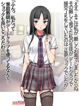 Ichigo 2-Ko De Onegai Shimasu Ch. 0-7_042