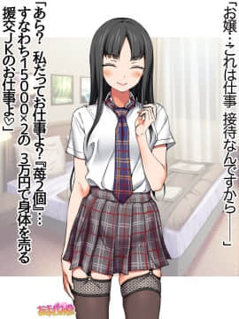 Ichigo 2-Ko De Onegai Shimasu Ch. 0-7_043