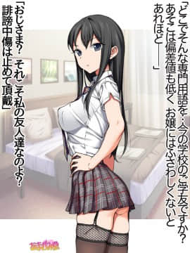 Ichigo 2-Ko De Onegai Shimasu Ch. 0-7_044