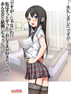Ichigo 2-Ko De Onegai Shimasu Ch. 0-7_045