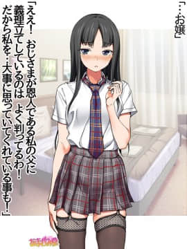 Ichigo 2-Ko De Onegai Shimasu Ch. 0-7_046