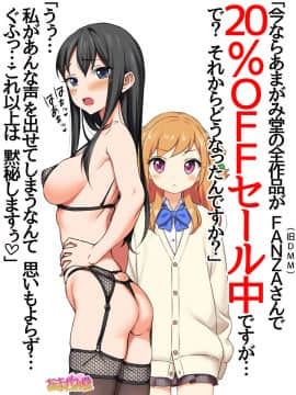 Ichigo 2-Ko De Onegai Shimasu Ch. 0-7_179