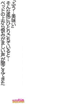 Ichigo 2-Ko De Onegai Shimasu Ch. 0-7_184