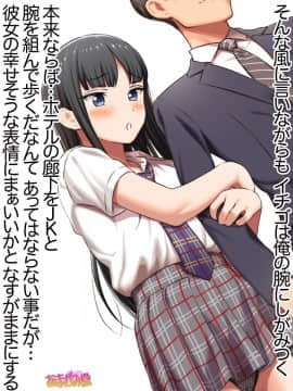 Ichigo 2-Ko De Onegai Shimasu Ch. 0-7_209