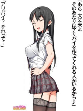 Ichigo 2-Ko De Onegai Shimasu Ch. 0-7_213