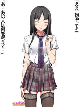 Ichigo 2-Ko De Onegai Shimasu Ch. 0-7_214