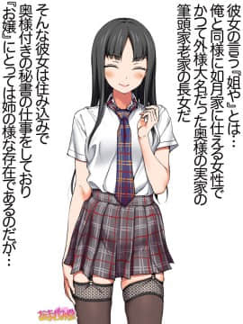 Ichigo 2-Ko De Onegai Shimasu Ch. 0-7_215