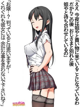 Ichigo 2-Ko De Onegai Shimasu Ch. 0-7_217