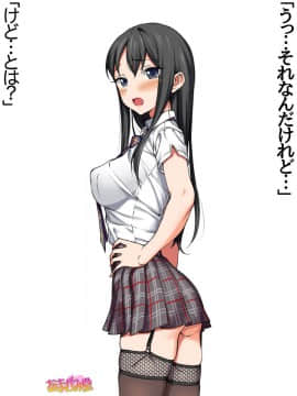 Ichigo 2-Ko De Onegai Shimasu Ch. 0-7_218