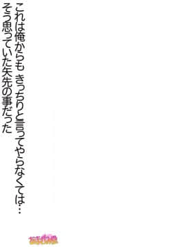 Ichigo 2-Ko De Onegai Shimasu Ch. 0-7_221