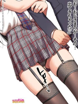 Ichigo 2-Ko De Onegai Shimasu Ch. 0-7_223