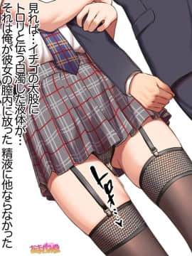 Ichigo 2-Ko De Onegai Shimasu Ch. 0-7_224