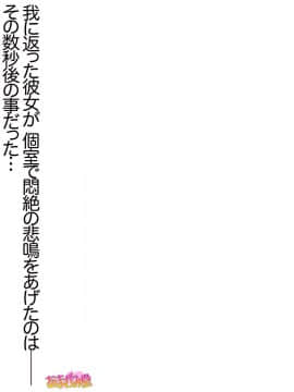 Ichigo 2-Ko De Onegai Shimasu Ch. 0-7_228