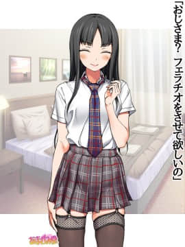 Ichigo 2-Ko De Onegai Shimasu Ch. 0-7_240