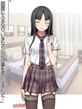 Ichigo 2-Ko De Onegai Shimasu Ch. 0-7_241