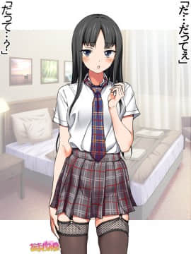 Ichigo 2-Ko De Onegai Shimasu Ch. 0-7_242