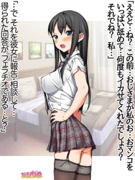 Ichigo 2-Ko De Onegai Shimasu Ch. 0-7_244