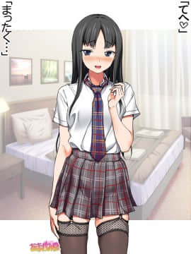 Ichigo 2-Ko De Onegai Shimasu Ch. 0-7_245
