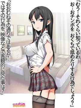Ichigo 2-Ko De Onegai Shimasu Ch. 0-7_249
