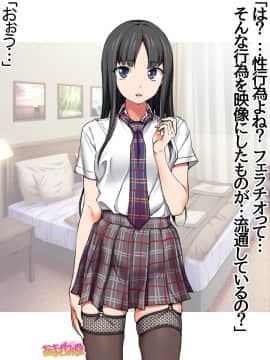 Ichigo 2-Ko De Onegai Shimasu Ch. 0-7_250
